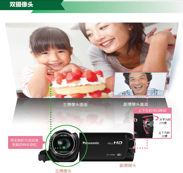 松下(Panasonic) 高清手持数码摄像机 HC-W580GK 黑色