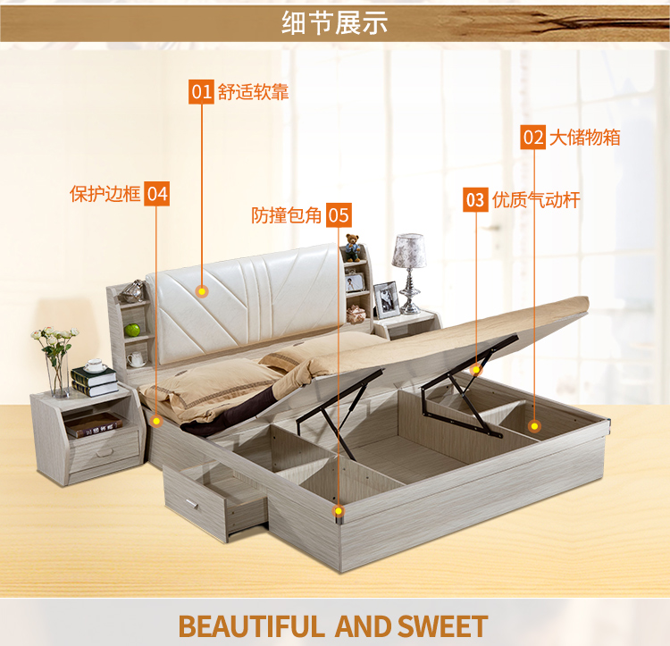 木月家具 板式床皮床气动高箱床 收纳储物床 1