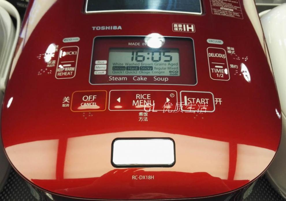 日本制造toshiba东芝rcdx10hdx18hih电磁加热真空压力电饭煲锅