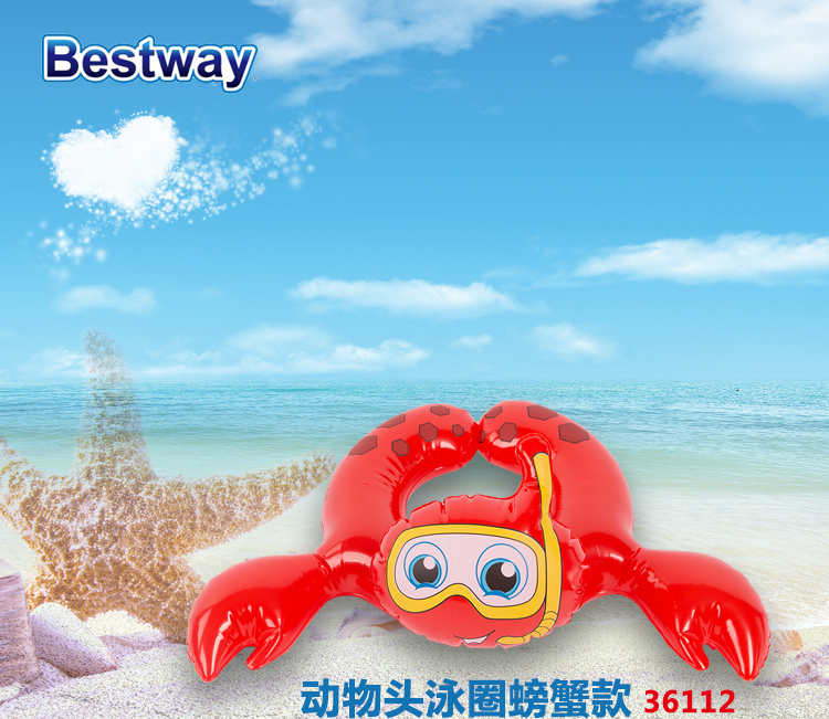 Bestway 动物头泳圈 水中生物螃蟹造型充气游泳圈腋下圈 浮圈 36112