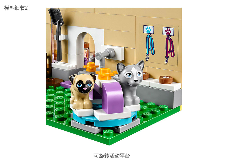 乐高LEGO好朋友系列41124心湖城宠物狗狗中