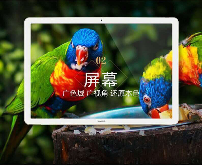华为(HUAWEI)二合一平板电脑MateBook HZ-W