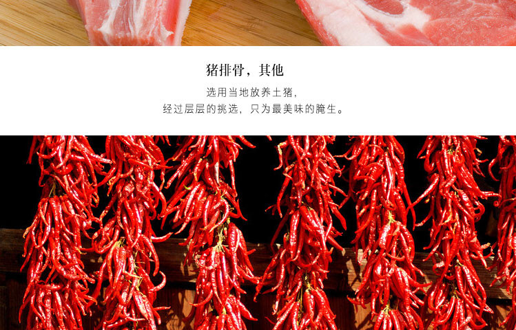 漾濞大理食品做法漾俏腌生方便菜谱风味下饭菜猪肉韭菜虾饺子馅的大全蒸食图解法图片
