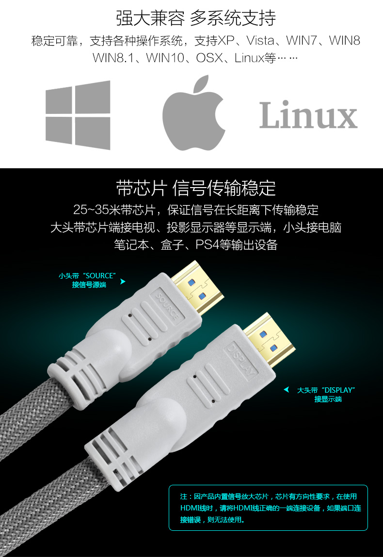 开博尔A系列HDMI高清线2.0版本 3米 3D \/4K 机