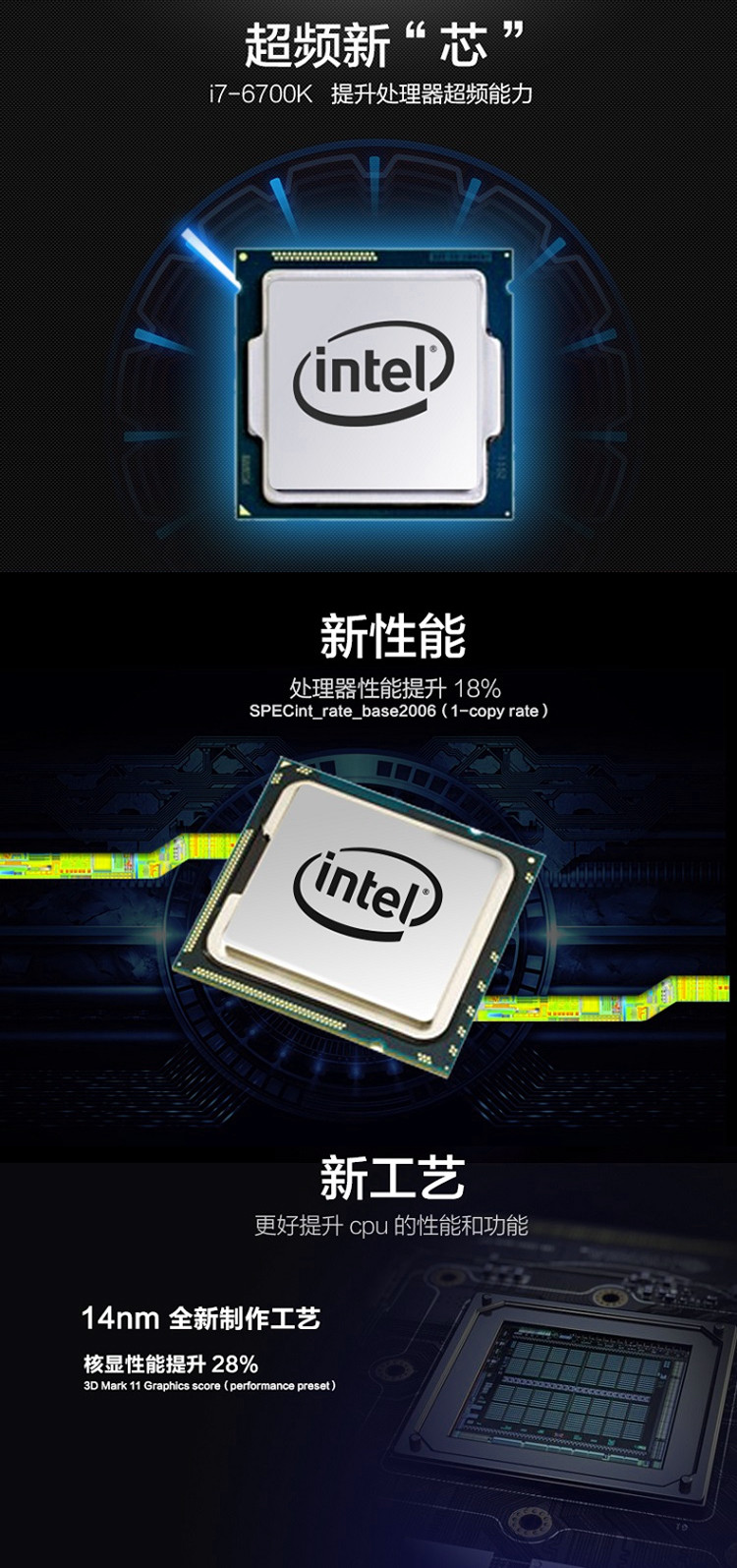 intel\/英特尔i7-6700K CPU处理器搭 ASUS\/华硕