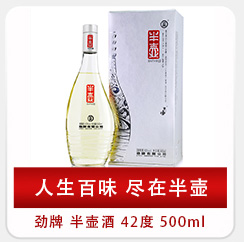 中国劲酒 35度 125ml*5瓶+毛铺苦荞酒 42度125 ml*1瓶
