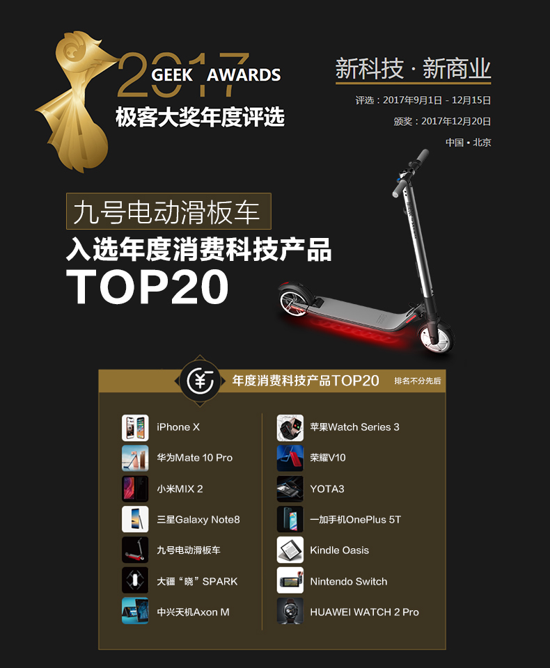 ninebot纳恩博九号电动滑板车标准版运动版es1es2折叠滑板车现货es2