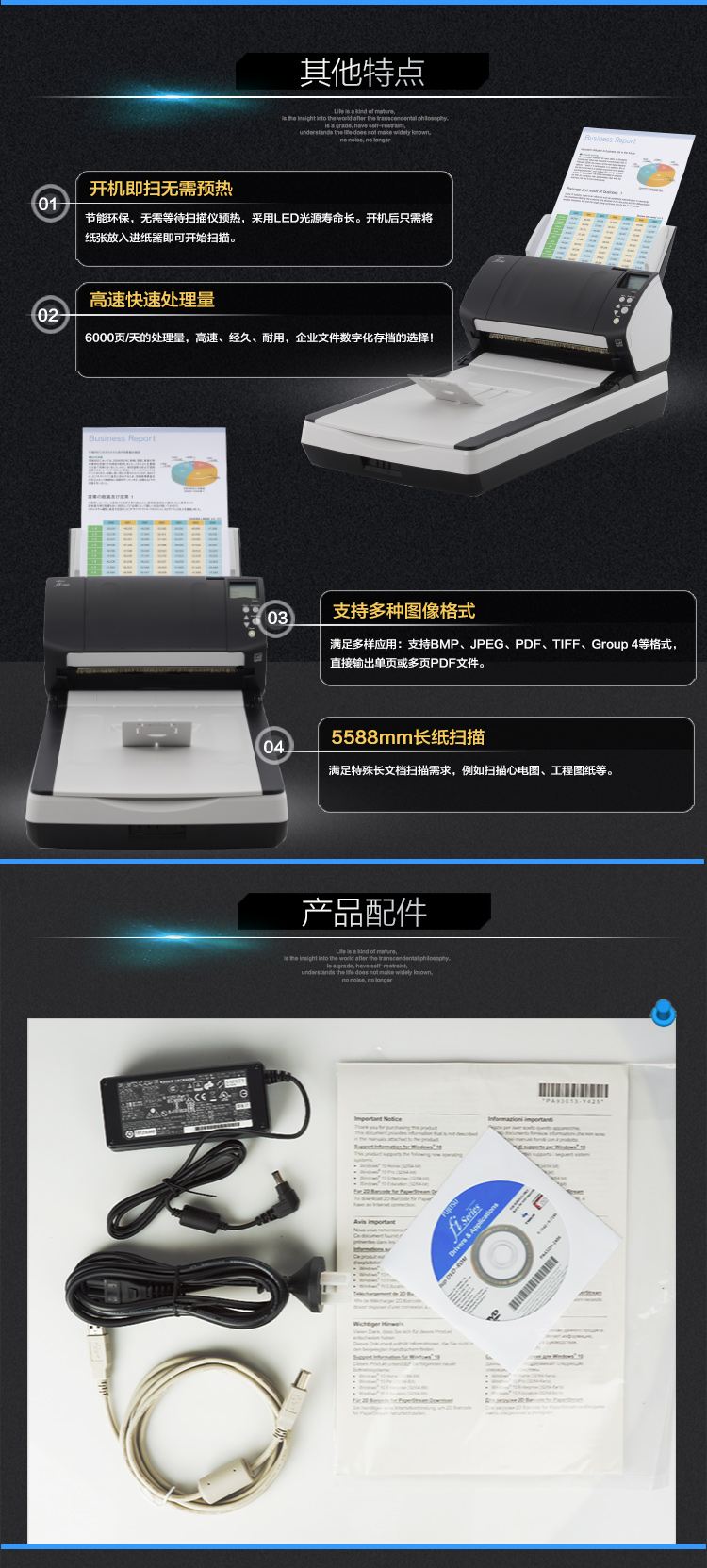 富士通（Fujitsu）Fi-7260扫描仪A4高速双面自动进纸 平板+馈纸式扫描仪 灰黑色