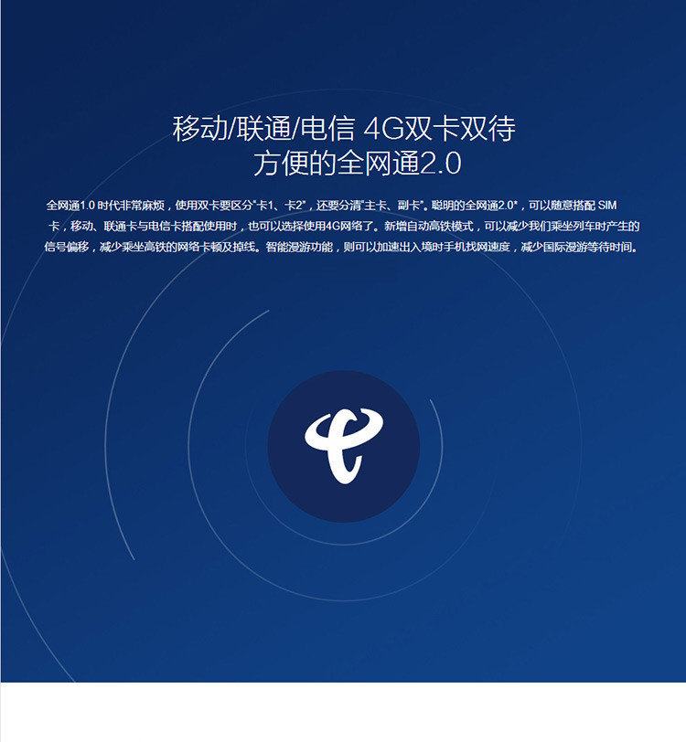 【中恒国信旗舰店】小米手机4c 高配版全网通