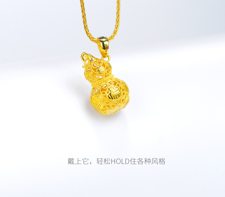 翠绿999足金福字花丝葫芦吊坠a01000042025金重约352g