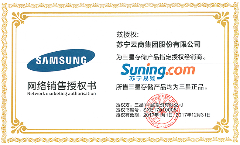 三星（SAMSUNG）64G 金属外壳五防 USB3.0 闪存盘 MUF-64BA/CN