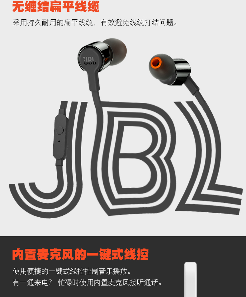 JBL T210 入耳式耳机/耳麦 一键式线控 立体声 手机耳机带麦 玫瑰金色