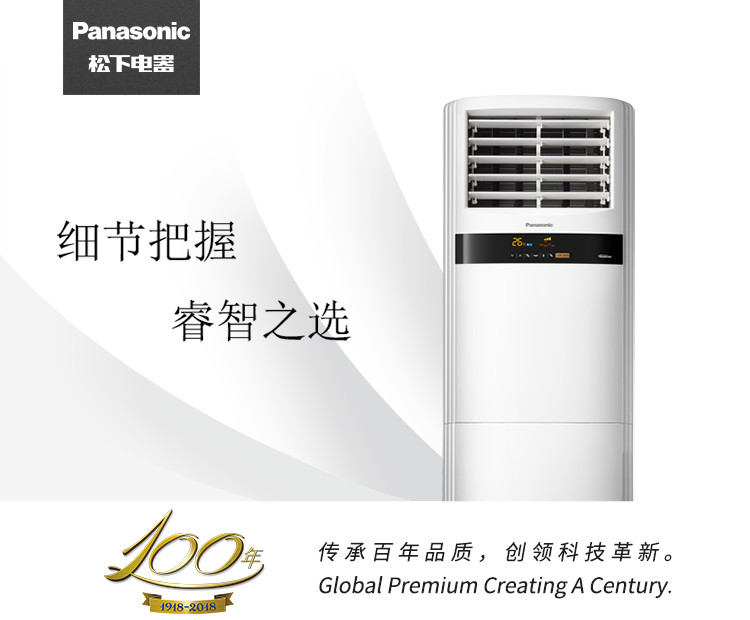 asonic\/松下 KFR-72LW\/BpK1大3匹直流变频立