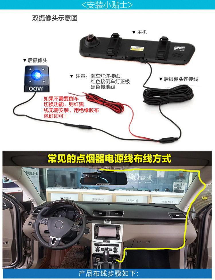 捷渡D610S行车记录仪双镜头高清1080P夜视广角迷你后视镜