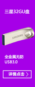 闪迪(SanDisk)酷晶(CZ71)16GB创意U盘防水防震小巧便捷优盘高速金属16g车载加密闪存盘USB2.0 银色