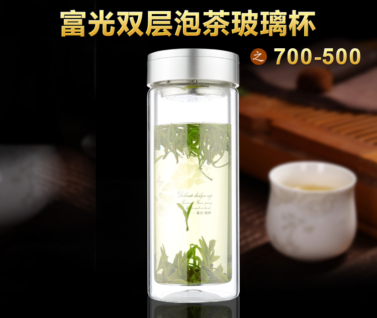 富光（FUGUANG）700-500 500ml玻璃杯双层耐热水杯创意带盖过滤男女士杯子防摔便携泡茶杯 透明