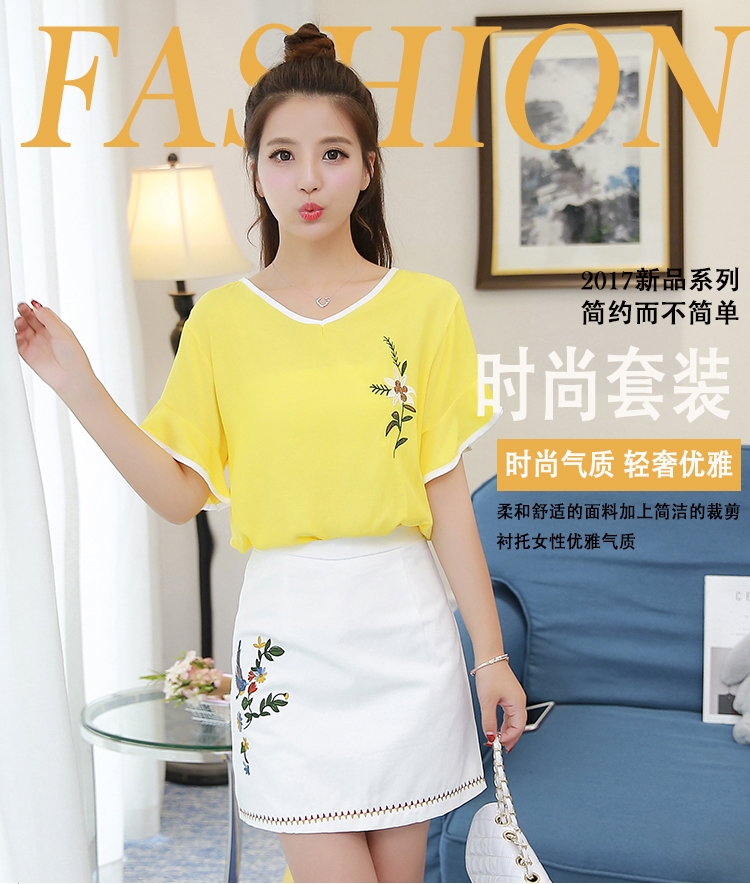 绰娅夏装韩版上衣服搭配半身短裙子套装女夏天