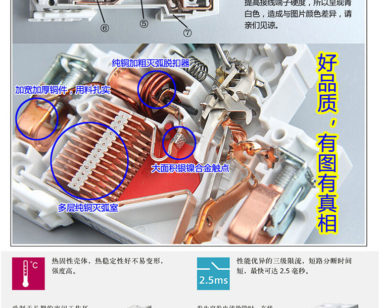 西门子空气开关家用断路器真空电闸照明总开关