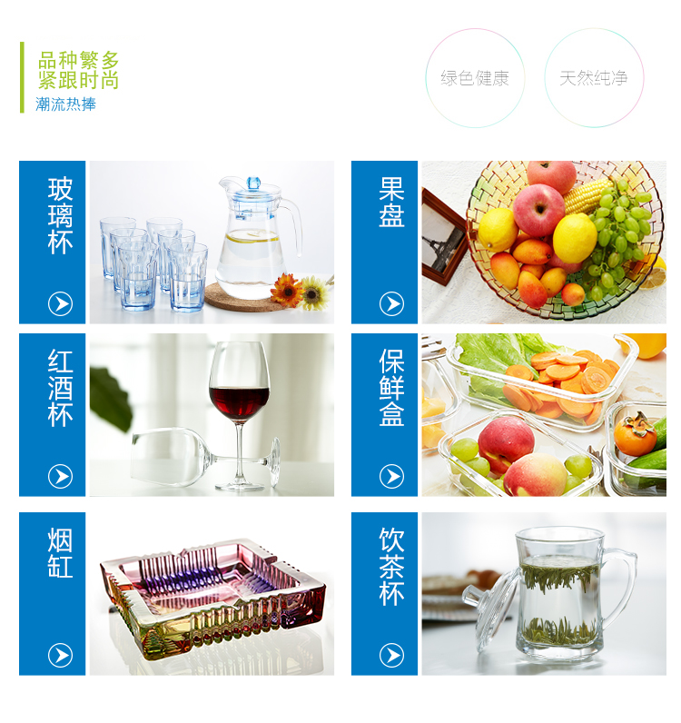 【苏宁超市】青苹果 钻石玻璃碗盘W7030/L6 6件套W7030/L6