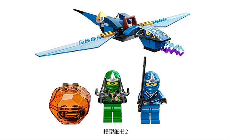 LEGO 乐高 Juniors 小拼砌师系列幻影忍者神殿保卫战 10725