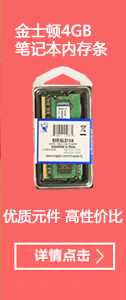 【苏宁自营】 Samsung/三星850 EVO 250G SSD固态硬盘