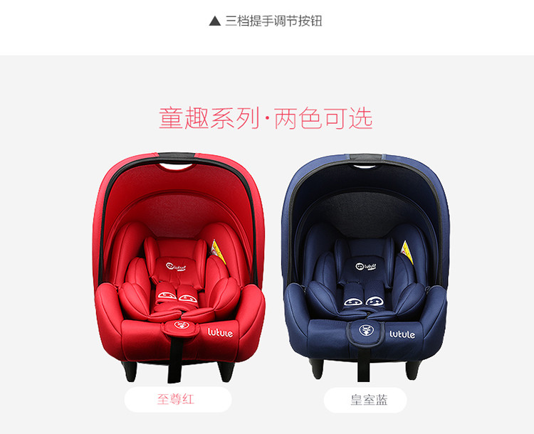 【苏宁自营】路途乐（Lutule） 汽车儿童安全座椅 提篮 躺躺鹅C（0-15个月） 海豚蓝