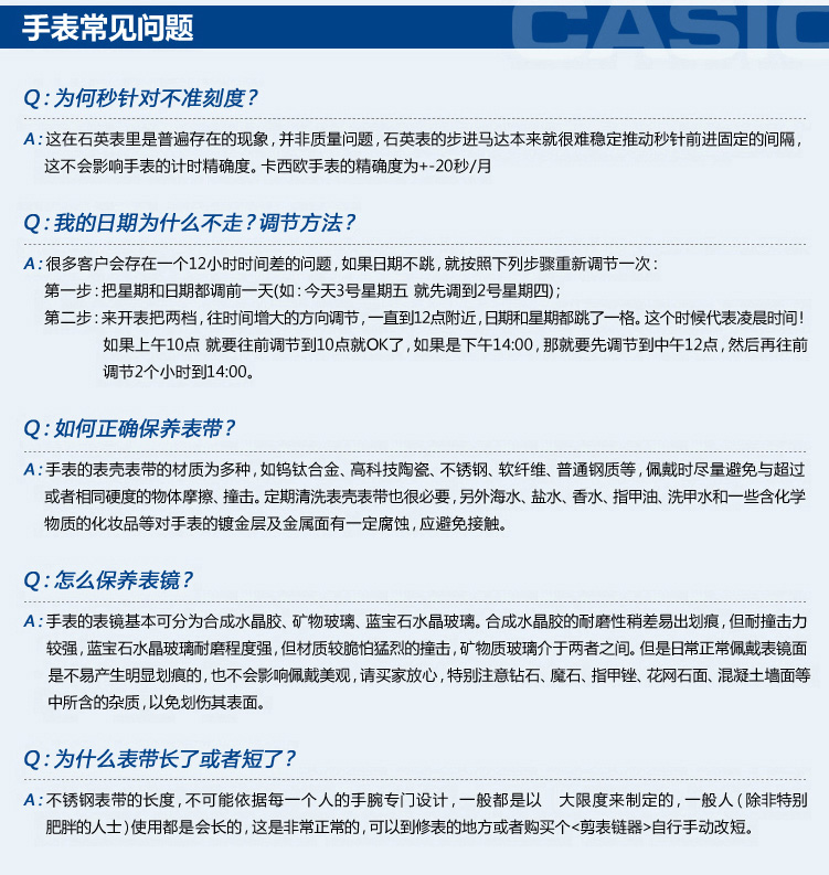 卡西欧(CASIO)手表G-SHOCK系列抗震运动时尚石英男表G-5600E-1 黑