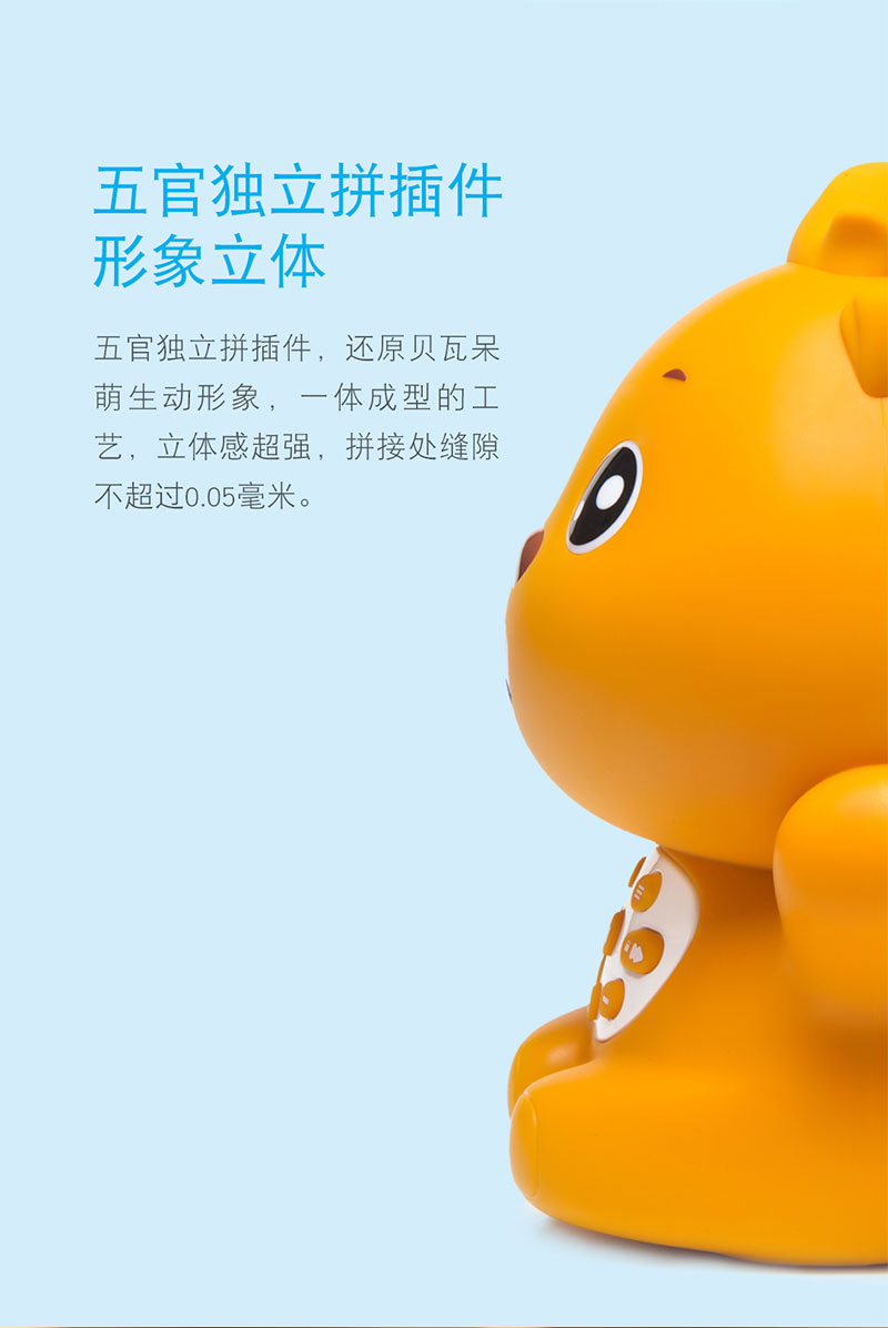 贝瓦故事机故事机贝瓦宝宝q1早教机故事机贝瓦8g宝宝喜爱