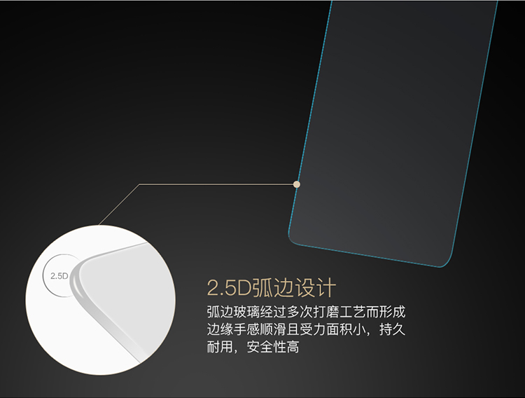 【苏宁专供】优加 华为G9青春版钢化膜 抗蓝光-0.3mm