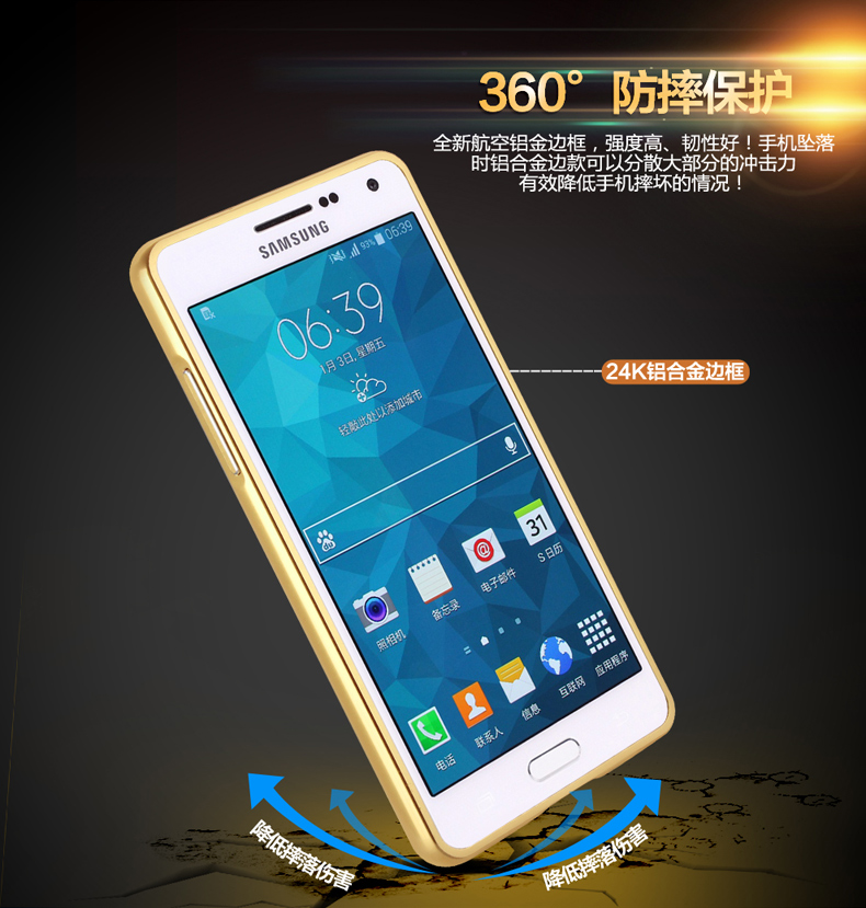 三星盖乐世c5保护套galaxyc5手机壳smc5000金属边框外壳镜面硬2017