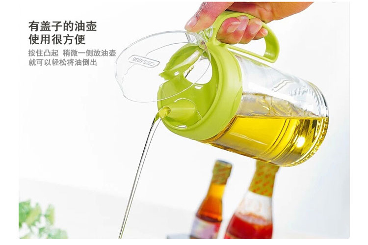 茶花玻璃油壶(450ML)6002防漏油瓶酱油瓶