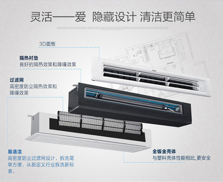 海尔(Haier) 3匹 3P 冷暖定频中央空调家用一拖