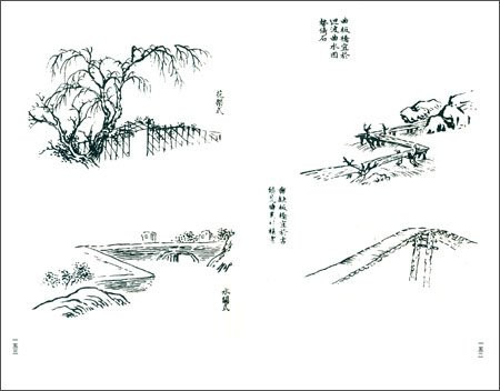 中国书画大系:芥子园画谱