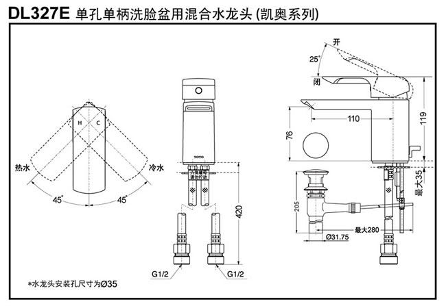 东陶(toto)dl327e龙头 核心参数品牌:东陶(toto) 材质:铜合金 阀芯