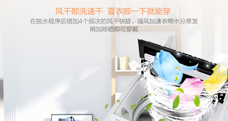 海信7公斤洗衣机XQB70-H3568