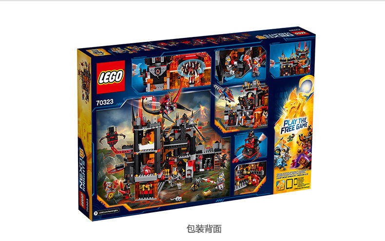 乐高LEGO积木玩具未来骑士团70323小丑的秘