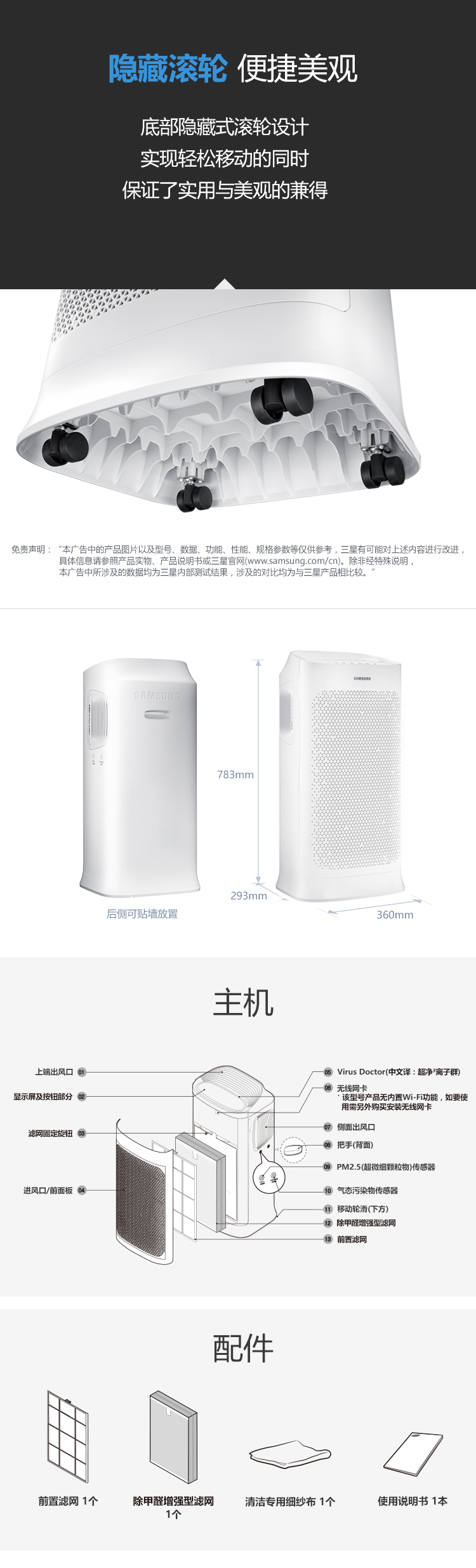 三星（SAMSUNG）空气净化器KJ396G-K5056WW新国标认证CCM颗粒物P4等级，CCM甲醛F4等级，适用47