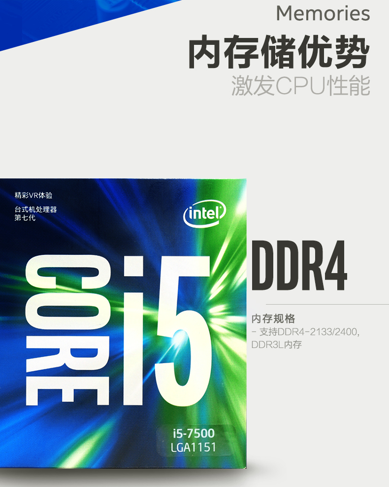 Intel\/英特尔 i5 7500 cpu 酷睿i5新品 7代四核6M