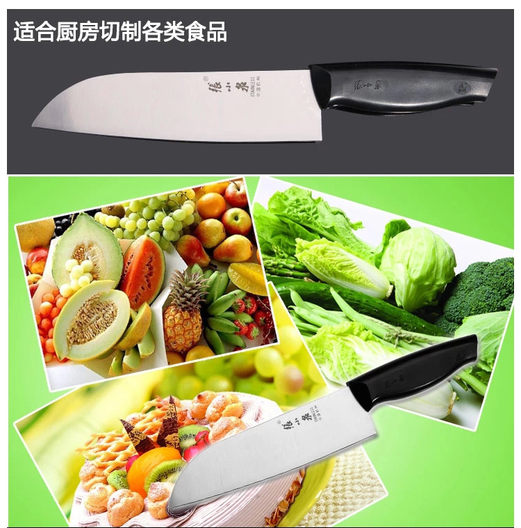 张小泉 (Zhang Xiao Quan) FK-19 厨房刀具小厨刀 多用不锈钢切水果蔬菜刀具