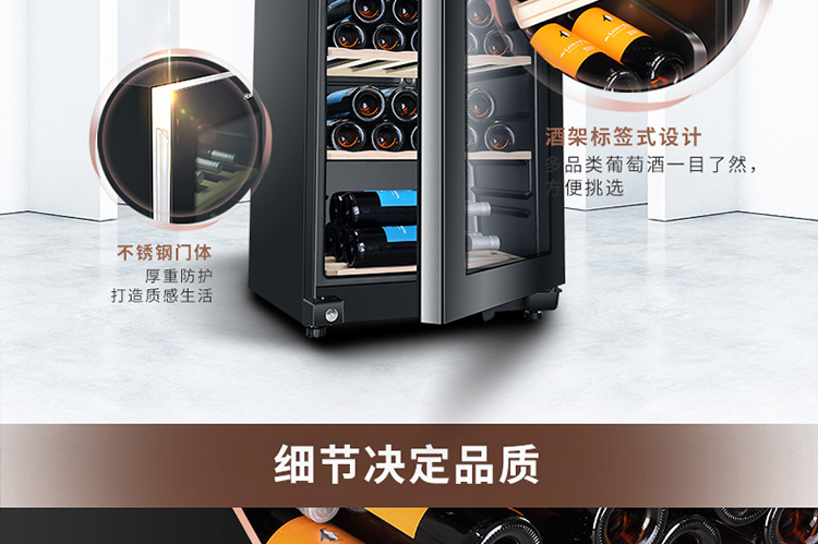 haier海尔ws105恒温红酒柜茶叶柜实木家用电子葡萄酒柜