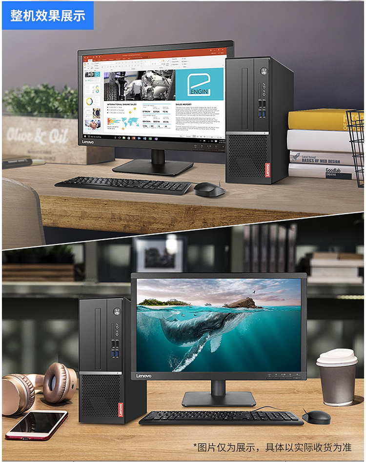自营联想扬天m4000s商用办公台式电脑i5-8500 8g 1t 串口 键鼠 office