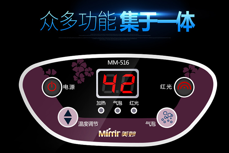 美妙(Mimir)足浴器MM-568 全自动加热足浴盆 泡脚盆 洗脚盆家用足疗器