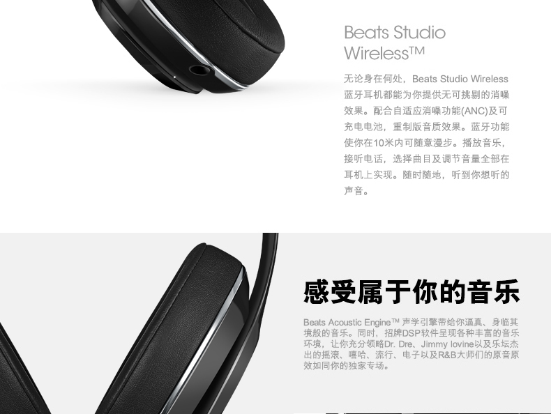 Beats studio Wireless录音师无线蓝牙运动耳机 蓝牙录音师 头戴式 降噪带麦手机耳机 炫白色