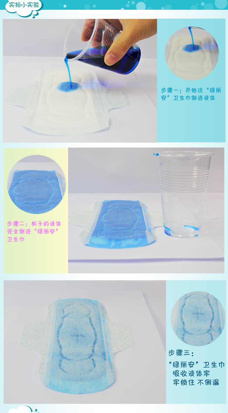 Kleannara/可绿纳乐-绿丽安系列多孔构造卫生巾（护垫）