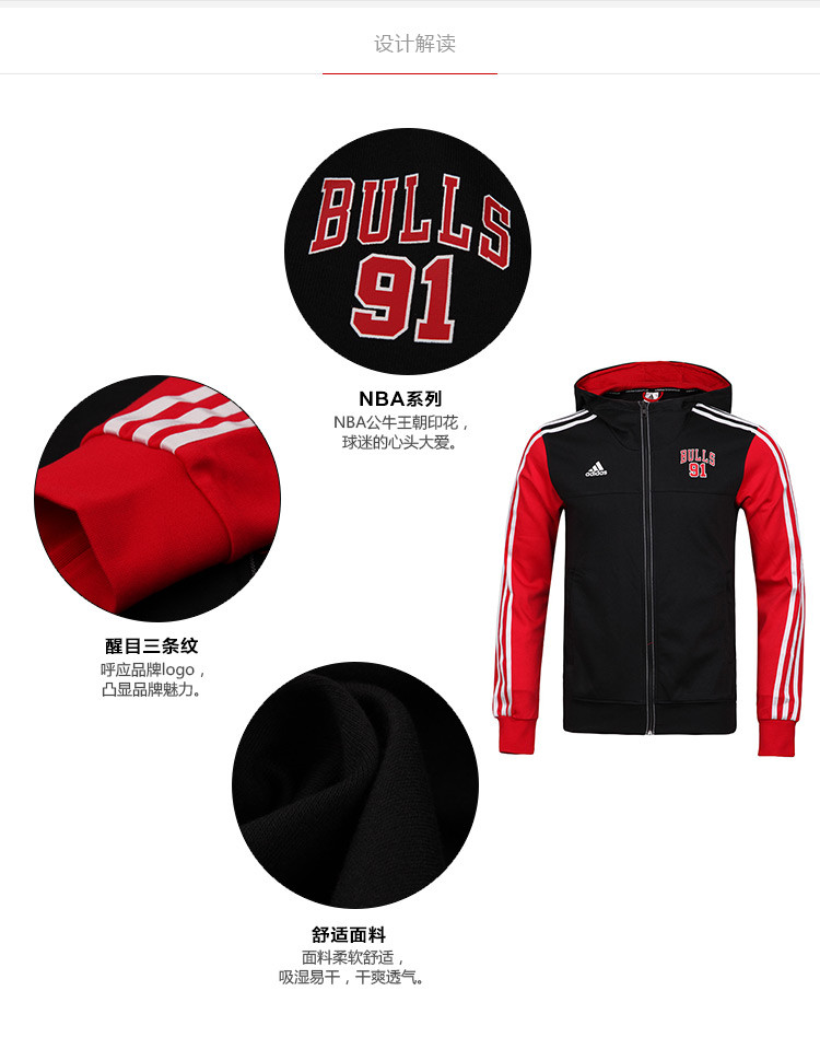 【胜道官方旗舰店】<em>adidas阿迪达斯外套</em> <em>2015</em>