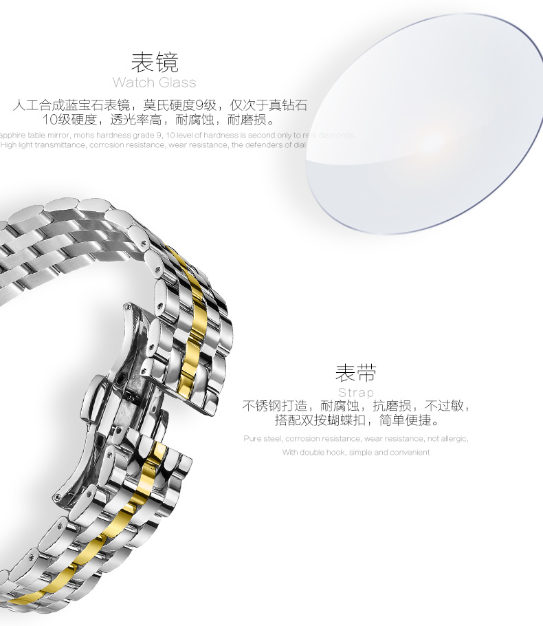 上海钻石牌手表男自动机械男表大表盘日历精钢2101-2男士钻石手表黑面白钢带 黑面白钢带
