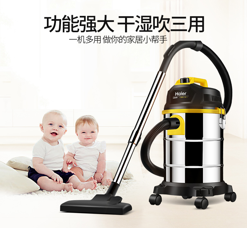 海尔吸尘器家用强力大功率手持式地毯小型超静音桶式洗车hc2103y