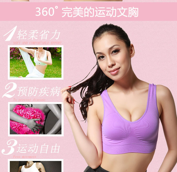 【花开亿朵专营店<em>文胸</em>】<em>南极人</em>无痕内衣<em>背心式</em>