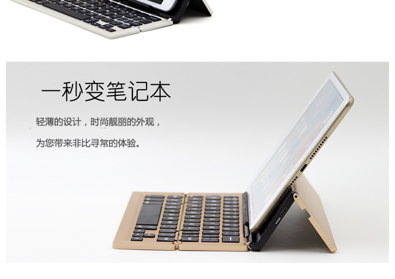 爱酷多(ikodoo) Matebook平板\/华为手机折叠金