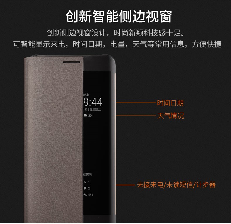 华为mate9手机壳 mate9pro保护套保时捷版皮